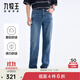 九牧王男褲牛仔褲【空氣牛仔】秋季彈力舒適透汽易打理長(cháng)褲男