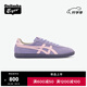 Onitsuka Tiger鬼塚虎TOKUTEN夏季新款女款休閑舒適時(shí)尚德訓鞋 紫色/粉色 38