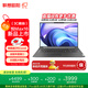 聯(lián)想筆記本電腦昭陽(yáng)·悅Max16 酷睿2代Core5 16G 1T 16英寸高性能輕薄學(xué)生辦公本【國家補貼】