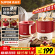 蘇泊爾（SUPOR）0.7升學(xué)生泡面杯便攜式燒水壺開(kāi)水壺電水壺電熱水壺 折疊304不銹鋼旅行出差家用電子保溫SW-07J01A