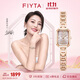 飛亞達（FIYTA）高圓圓同款 “東方美人”蘇繡款桃花粉手表女 生日節日禮物送女友