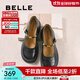 百麗（Belle）復古時(shí)裝瑪麗珍鞋女2025秋新新穎金豆一字帶淺口單鞋B2777CA5 黑色 36 (230mm)