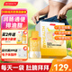湯臣倍?。˙YHEALTH）pupu酵素飲便秘清腸通便排毒通便美白促進(jìn)代謝抗氧化果蔬西梅汁 15包/盒【攜帶方便 獨(dú)立包裝】