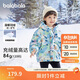 巴拉巴拉童裝女童羽絨服兒童保暖連帽外套小童寶寶冬裝花版潮201423107011