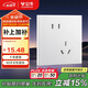 公牛（BULL）開(kāi)關(guān)插座 G60系列10A斜五孔插座超薄插座面板G60Z223A暮雪白