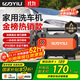 億力高壓洗車(chē)機3012H 1400W家用清洗機高壓洗車(chē)水槍洗車(chē)機高壓洗車(chē)泵