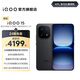 vivo iQOO15 國(guó)家補(bǔ)貼 第五代驍龍8至尊版 2K三星珠峰屏 電競(jìng)芯片Q3 7000mAh藍(lán)海大電池 旗艦電競(jìng)手機(jī) 賽道版 16GB 512GB 官方標(biāo)配