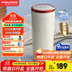 摩飛電器（Morphyrichards）電熱水杯電熱水壺 家用旅行便攜式燒水壺燒水杯 0.3L隨行沖奶泡茶辦公養生保溫杯電熱杯MR6060白