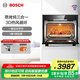 博世（BOSCH）蒸烤箱一體機嵌入式 智能蒸汽烤箱蒸箱烤箱蒸烤燉三合一58L大容量 CSA589BS6W