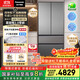 松下（Panasonic）【國家補貼20%】蔓越莓2.0冰箱法式多門(mén)515升家用零嵌入式風(fēng)冷無(wú)霜自動(dòng)制冰一級能效NR-XG52GJB-S
