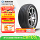 利奧玲瓏輪胎 215/45R17 91W P88 適配起亞K3/伊蘭特朗動(dòng)