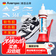 ANERGOO 安爾固補鞋專(zhuān)用強力膠水京東自營(yíng) 防水不發(fā)硬粘鞋運動(dòng)鞋帆布鞋皮鞋皮革鞋底鞋廠(chǎng)修補軟性樹(shù)脂萬(wàn)能鞋膠