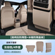 標彈理想i8i6L6789冰箱防踢墊皮革面板原車(chē)后排汽車(chē)裝飾用品改裝配件 【冰箱防踢板+座椅防踢】-灰棕色3件套 理想i6