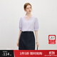 范思藍恩簡(jiǎn)約V領(lǐng)白色襯衫女夏裝新款韓版寬松顯瘦設計感襯衣上衣 香芋紫 M
