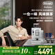 德龍（Delonghi）全自動(dòng)咖啡機 家用意式 可拆卸豆倉觸摸中文顯示屏19BAR泵壓美式現磨豆粉13檔研磨 歐洲進(jìn)口R3系列 白月光 操作簡(jiǎn)便 一鍵咖啡菜單 開(kāi)關(guān)機自動(dòng)清洗