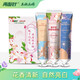 兩面針（LMZ）牙膏清新花間笑牙膏套裝300g國貨老牌