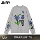 JNBY/江南布衣【ESG】春秋針織衫鉤針花朵毛衣寬松套頭5O9315400 074/淺雜灰 S