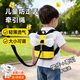 米囹防丟失牽引繩兒童背帶安全牽引繩小孩安全繩遛娃寶寶學(xué)步散步帶背 黃色蜜蜂【均碼】（20.5cm*18cm）150cm繩