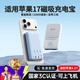 CAIBEIKE【2025新國標】適用蘋(píng)果大容量10000毫安磁吸便攜magsafe快充無(wú)線(xiàn)充電寶自帶線(xiàn)小米1萬(wàn) 天藍色【強磁吸附丨有線(xiàn)磁吸雙快充丨自帶三線(xiàn)】經(jīng)典款