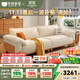 冬熊泡芙原木風(fēng)布藝實(shí)木沙發(fā)奶油客廳日式簡(jiǎn)約直排小戶(hù)型云朵沙發(fā) 【可拆洗設計】大四人位3米 雪尼爾絨【尊享版】凝膠記憶棉+全新EV重型框架