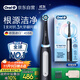 歐樂B智能電動(dòng)牙刷iO3啞光黑刷頭*4根源潔凈國家補(bǔ)貼京東自營京東金榜生日禮物送男友送女友商務(wù)送禮