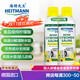 海特先生（Heitmann）德國進(jìn)口檸檬酸除垢劑食品級 茶具水壺咖啡機清潔劑 加濕器除水垢 2瓶(效期至2028.12) 瓶裝500ml*2