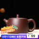 徐保國紫砂壺純全手工宜興功夫泡茶壺茶具圍爐煮茶紫泥漢鐸