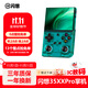 閃想35XXPro掌機2025新款街機雙搖桿連接電視復古懷舊 青透 RG35XXPro標配64G