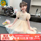 G.DUCKKIDS小黃鴨童裝女童連衣裙夏季2025新款中大童洋氣公主裙女寶寶網(wǎng)紗裙 杏色 110 【建議4-5歲】