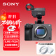 索尼（SONY）ILME-FX3A 4K全畫(huà)幅攝像機電影攝影機 FX3A+線(xiàn)充電器套裝