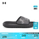 安德瑪（UNDERARMOUR）Summit男女同款情侶厚胎運動(dòng)休閑拖鞋3026033 黑色002 42.5