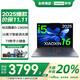 聯(lián)想小新Pro16 2025新款可選筆記本電腦酷睿大屏輕薄本大學(xué)生辦公游戲本來(lái)酷/異能者可選 13代標壓i5 16G 512G丨小新16c標配 T9數字小鍵盤(pán)