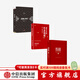 包郵 拉斯特維德系列3冊 金融心理學(xué) 逃不開(kāi)的經(jīng)濟周期 歷史理論與投資現實(shí) 逃不開(kāi)的經(jīng)濟周期2 中信 投資書(shū)籍