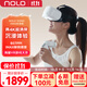 NOLO SonicVR一體機vr眼鏡VR游戲機智能3d全景一體體感游戲機設備全套【6+64G 送11款精選游戲】