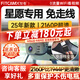 智看適用吉利星愿專用高清4K行車(chē)記錄儀免走線前后雙錄停車(chē)監(jiān)控 310青春版/夢(mèng)想版/410自由版/探索版專用 套餐一：4K版單鏡頭+64G內(nèi)存卡