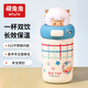 萌兔兔喜羊羊與灰太狼2025新款兒童保溫杯316不銹鋼學(xué)生吸管水杯喝水壺 【藍色】喜羊羊-600ml