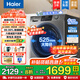 海爾（Haier）12公斤滾筒洗衣機全自動(dòng) 大容量超薄家用洗凈比1.12 除菌螨高溫筒自潔懶人洗衣機一級能效以舊換新 洗脫一體+12KG銷(xiāo)冠525大筒+除毛洗+高溫除菌
