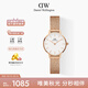 丹尼爾惠靈頓（DanielWellington）DW女士手表金邊鋼帶24mm簡約歐美石英表七夕禮物DW00100447