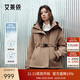 艾萊依羽絨服女2025戶(hù)外運動(dòng)90鵝絨短款復古連帽高級顯瘦外套 胡桃褐M