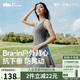 蕉下內衣女吊帶背心美背文胸一體帶胸墊上衣打底外穿 二合一肌底背心