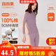 宜而爽【一等品100%純棉】半高領(lǐng)女士保暖內衣套裝抗靜電全棉秋衣秋褲