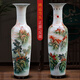 晟煦景德鎮陶瓷器手繪粉彩落地大花瓶客廳裝飾品公司酒店開(kāi)業(yè)送禮擺件 手繪粉彩鴻運當頭單個(gè) 120cm