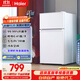 海爾（Haier）88升小冰箱冰箱雙開(kāi)門(mén)小戶(hù)型迷你家用租房宿舍辦公室節能省電BCD-88GHTMZ0WV家電國家補貼15%