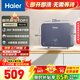 海爾（Haier）即熱式小廚寶55MINI 電熱水器電即熱 5500W變頻即開(kāi)即熱 小尺寸熱水無(wú)限供應 55mini藍
