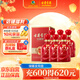 古井貢酒 年份原漿和美版 濃香型白酒 50度 500ml*6瓶 整箱裝