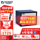 永發(fā) 保險柜 （YONGFA）經(jīng)典款3C系列辦公用 防盜保險箱全鋼電子密碼鋼單雙門(mén)可選大型入墻入柜 30BL3C