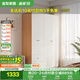 全友家居 簡(jiǎn)約奶油風(fēng)衣柜組合家具臥室家用靠墻落地衣服柜子成品衣櫥