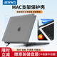 奔維斯macbook air/Pro保護殼2025款蘋(píng)果筆記本電腦磨砂殼14.2寸外殼M2/M3/M4自帶支架耐磨防刮超薄硬殼 【有支架】磨砂黑 【Air】M4版2025年款（15.3寸）