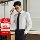 雅戈爾長(cháng)袖襯衫男棉混紡DP免燙襯衫全身裝襯白襯衫抗皺平整有型2025新品 漂白VLTP119696BBY 39 （170/88Y）