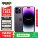 Apple/蘋(píng)果 iPhone 14 Pro Max (A2896) 二手手機 支持移動(dòng)聯(lián)通電信5G 暗紫色 256G